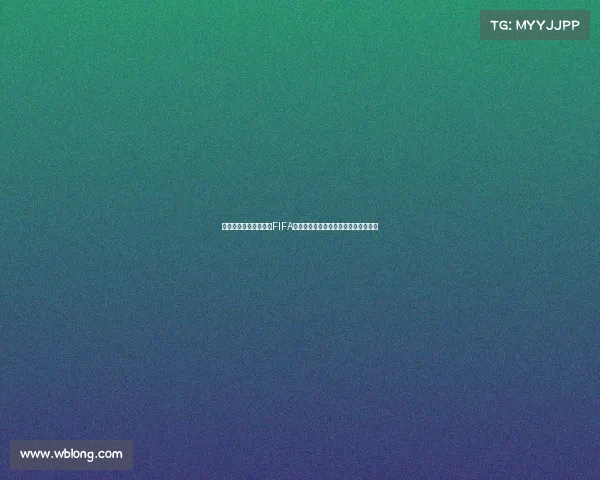 世界杯舞台上的梅西与FIFA足球传奇荣耀时刻全纪录经典瞬间回顾 世界杯舞台上的梅西与FIFA足球传奇荣耀时刻全纪录经典瞬间回顾
